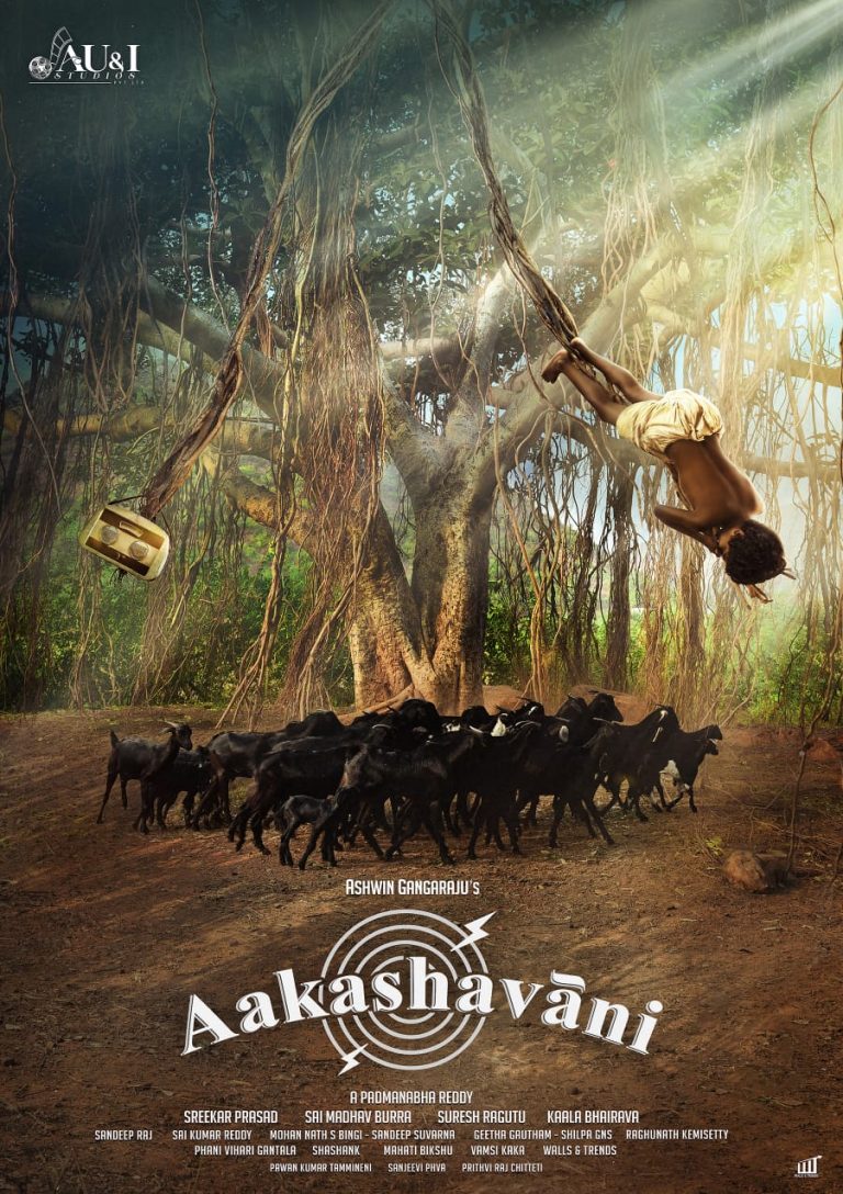 The FIRST LOOK of Aakashavaani