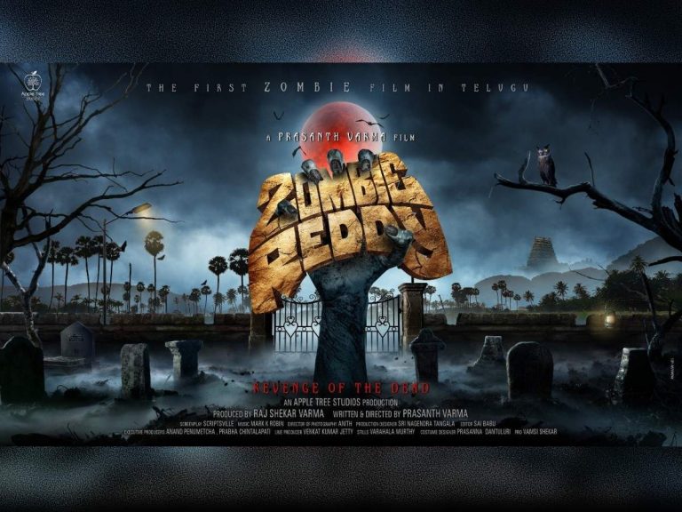 ప్ర‌శాంత్ వ‌ర్మ మూడో సినిమా ‘జాంబీ రెడ్డి’