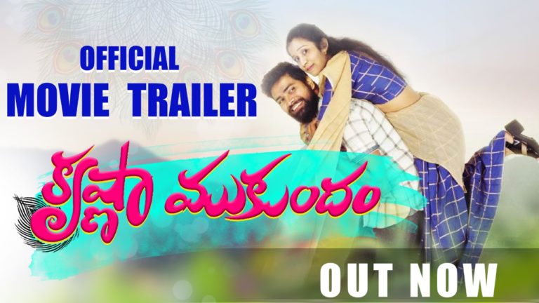 Krishna Mukundam Trailer out