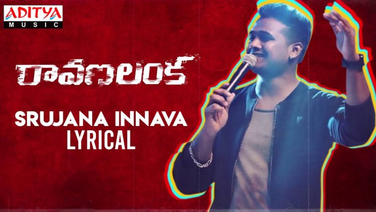 ఆదిత్య మ్యూజిక్ ద్వారా యాక్ష‌న్ థ్రిల్ల‌ర్ రావ‌ణ లంక ఆడియో – రాహుల్ సిప్లీగంజ్ పాడిన పాట‌ విడుద‌ల‌