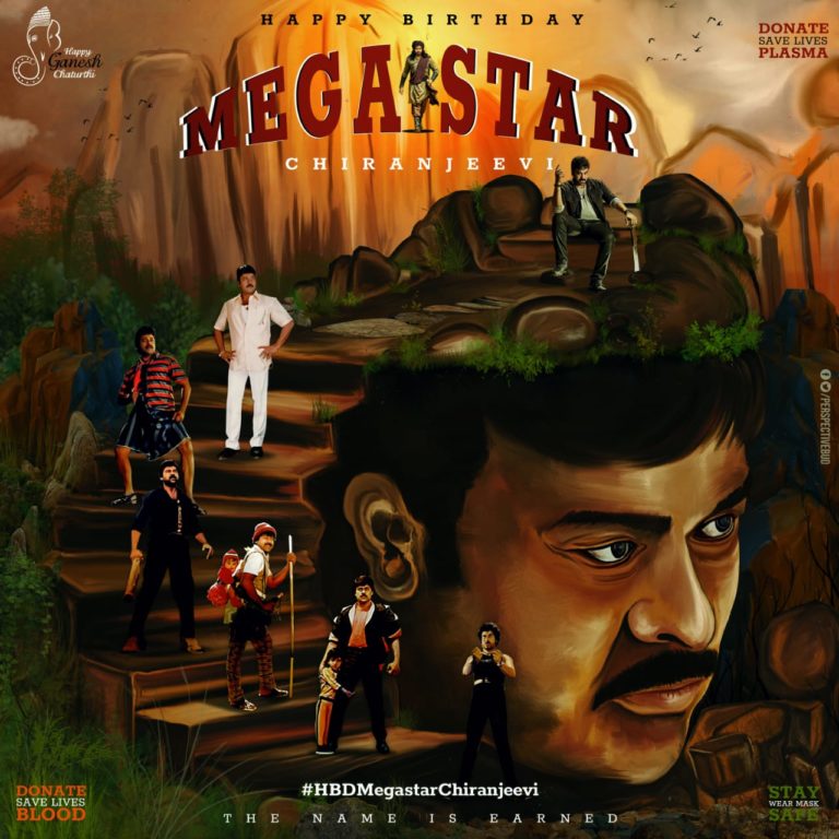 MEGASTAR Chiru Birthday Special