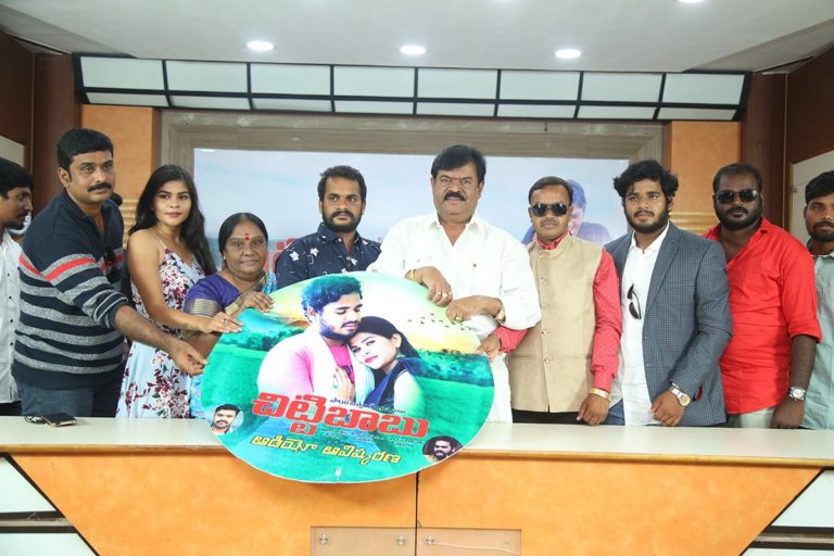 చిట్టి బాబు ఆడియో విడుదల