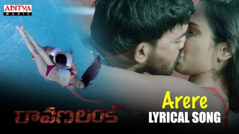 అతిరథమహారధుల మధ్య ‘రావణలంక’ చిత్ర ఆడియో విడుదల!