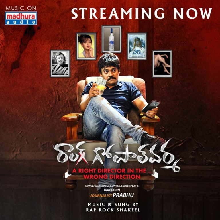 Wrong gopal varma latest video song