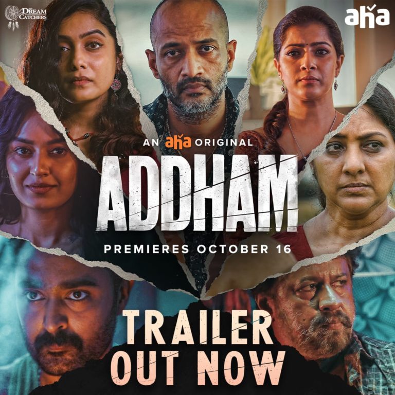 Actor Suriya launches the trailer of Addham