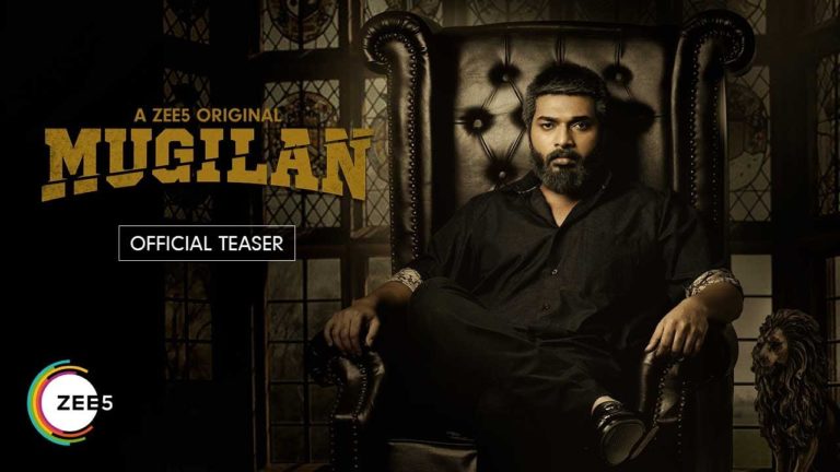 Mugilan Official Teaser | Karthik Raj | Ramya Pandian
