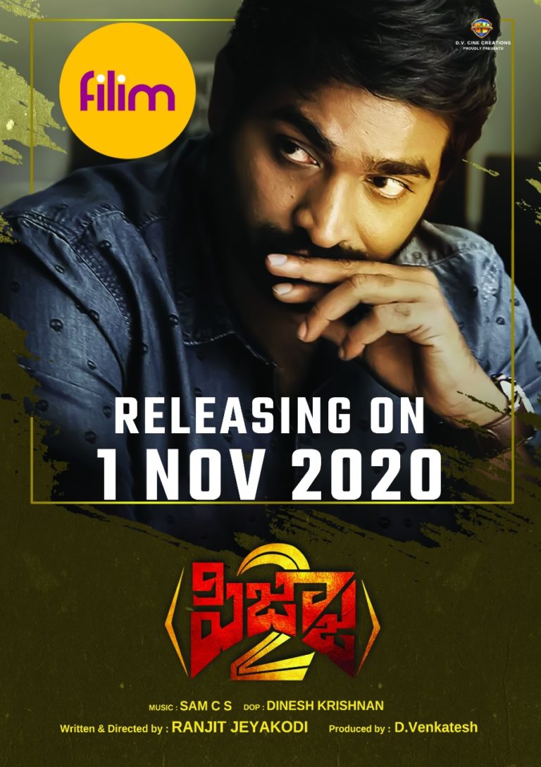 FILIM – A new OTT exclusively for the Telugu audience