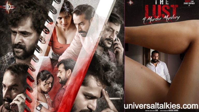 ‘నేక్ డ్’ ఫేమ్ ‘శ్రీ రాపాక’ కొత్త వెబ్ మూవీ ”ద లస్ట్, ఎ మర్డర్ మిస్టరీ”