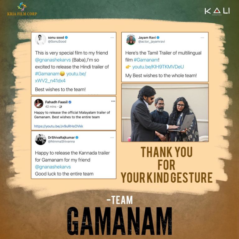 Pawan Kalyan Launched Pan India Film Gamanam Trailer