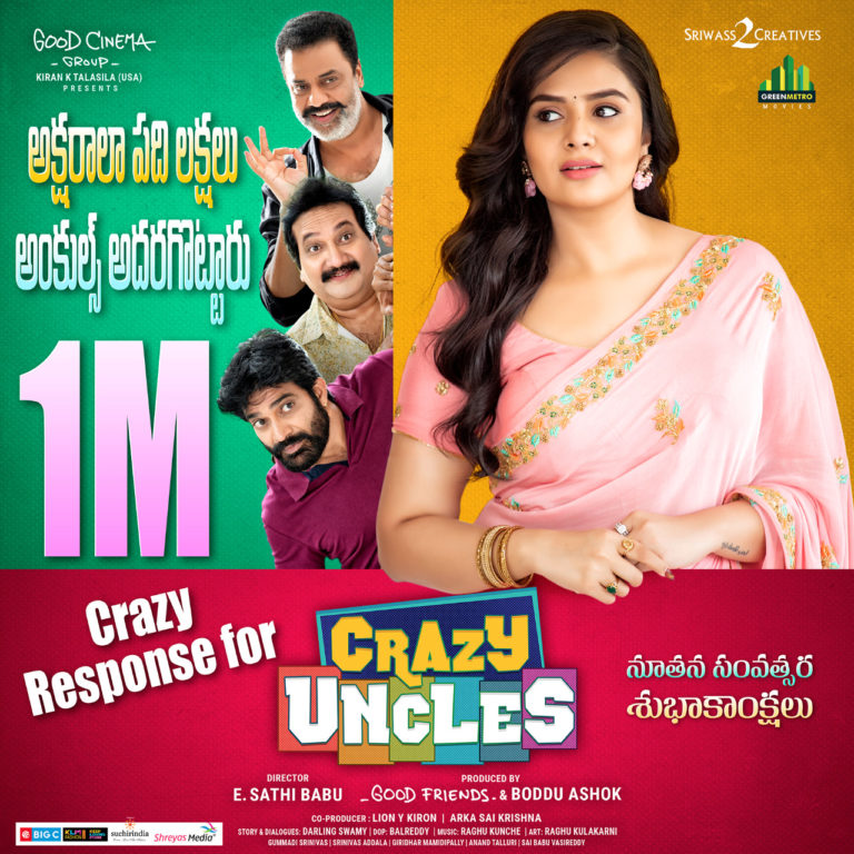 Whoopppp its 1M-Exhilarated with the response of Crazy Uncles Trailer