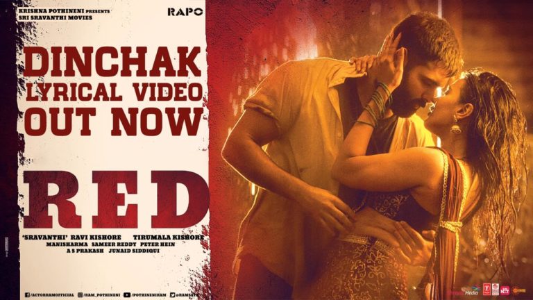 The New Year Party Song from RED