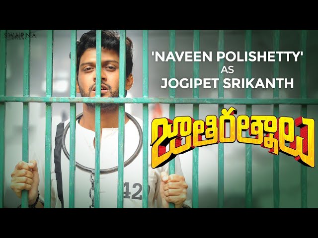 Introducing Our First Jathi Ratnam ‘Naveen Polishetty’ as Jogipet Srikanth | Jathi Ratnalu