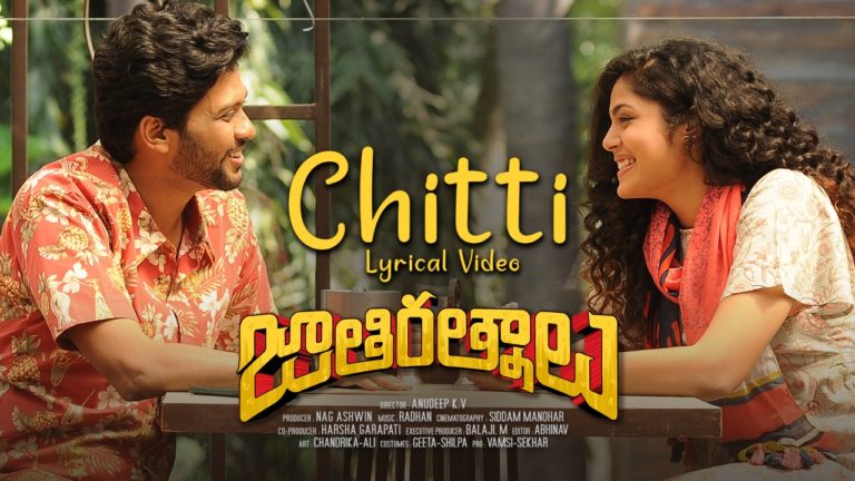 Chitti Lyrical Video Song