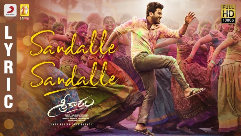 Celebrate the festival with Sankranthi Sandhalle song from Sreekaram