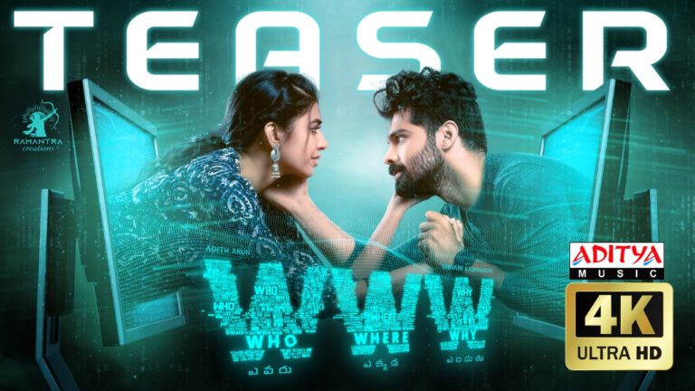 WWW Telugu Movie Teaser