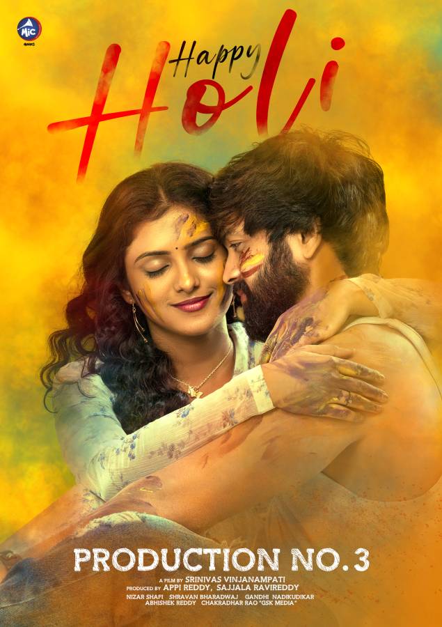 మైక్ మూవీస్ చిత్రంలో సొహైల్ జోడీగా “ఉమా మహేశ్వర” ఫేమ్ రూప కొడువయూర్