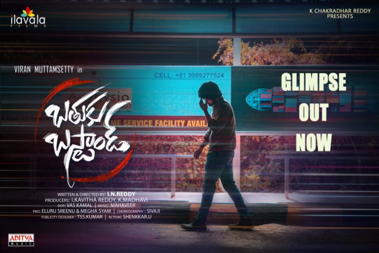 Here’s the Intriguing First Glimpse of Bathuku Busstand ?