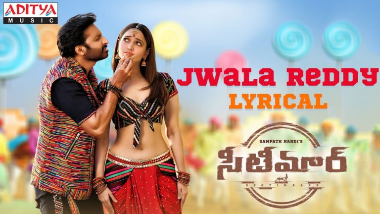 JwalaReddy​ Lyrical song from  Seetimaarr