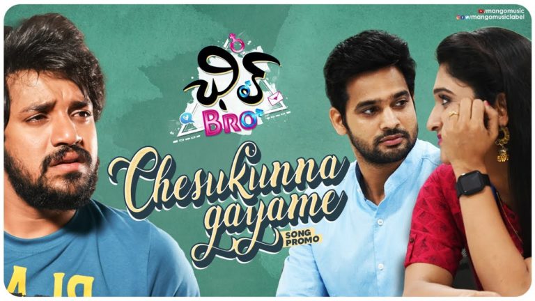 Chesukunna Gayame Song Promo from Chill Bro