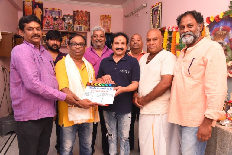 తెలుగు తెరకు మరో కొత్త సంస్థ.