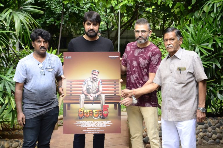 హీరో శ్రీ‌కాంత్ రిలీజ్ చేసిన`క‌ళాకార్` ఫ‌స్ట్ లుక్ పోస్ట‌ర్.