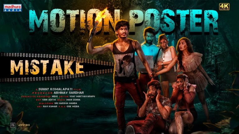 Motion Poster Of Mistake launched by Rakul preet