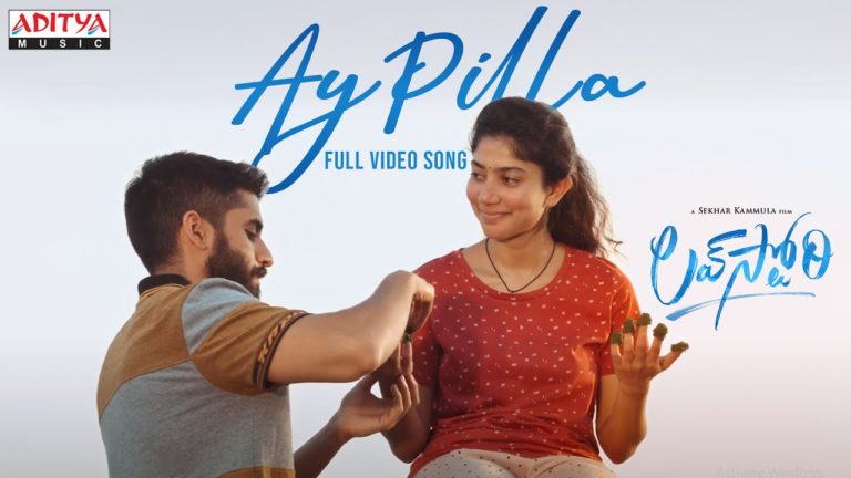 Here’s the full video song of the magical melody AyPilla