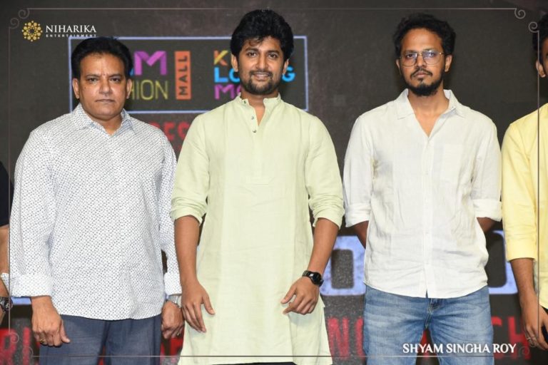 Royal Launch of Shyam Singha Roy