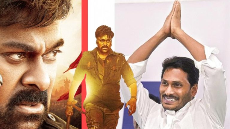 Chiranjeevi appeals to AP CM over cinema ticket pricing