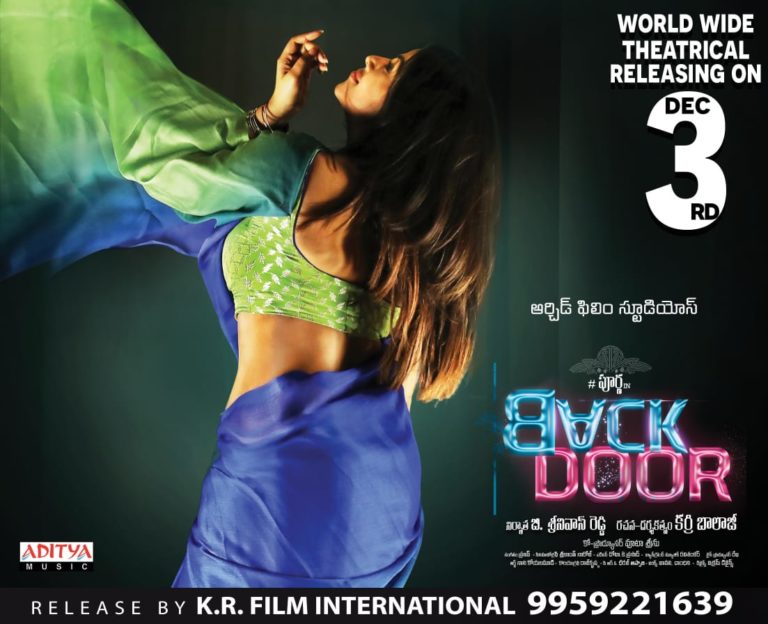 backdoor poorna