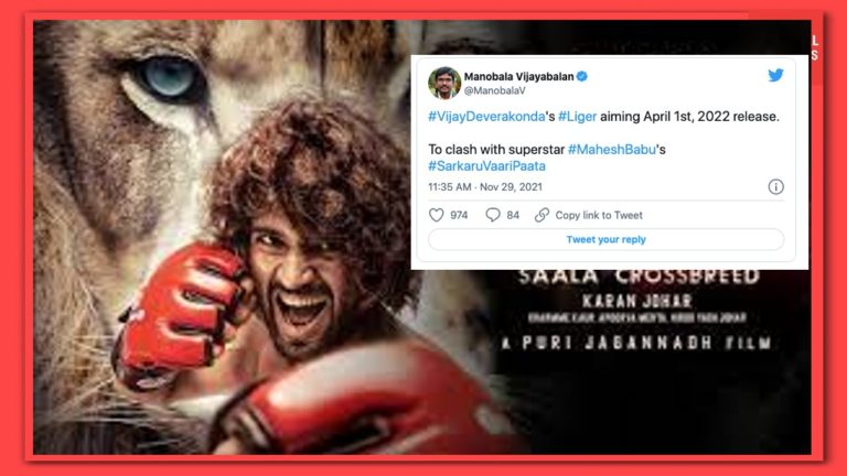 Vijay Deverakonda Liger release date locked