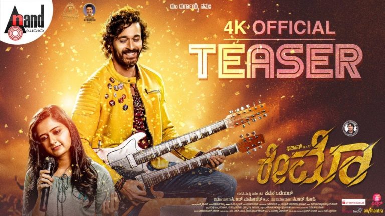 Raymo Teaser from Ishan and Ashika