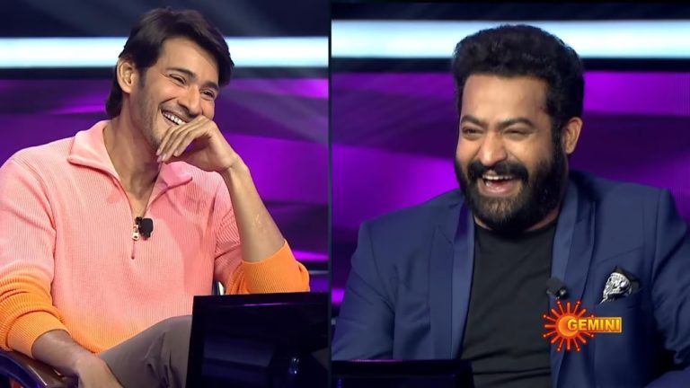Jr NTR- Mahesh Babu EMK promo out