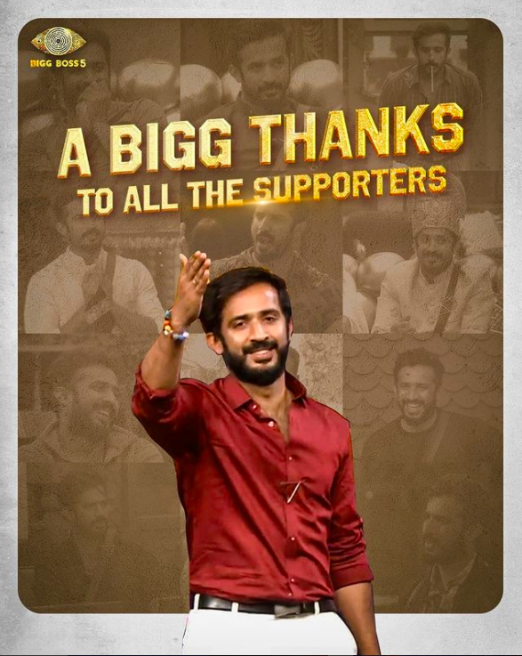 Bigg Boss 5 Telugu: Ravi shocking remuneration