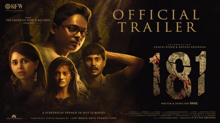 Mystery Thriller 181 Trailer