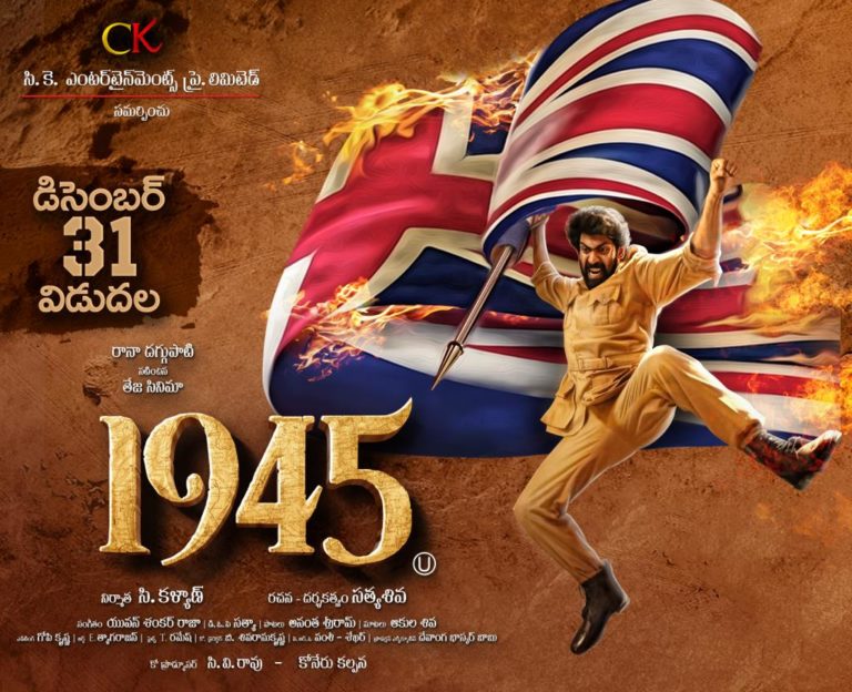 Rana Daggubati 1945 movie release date locked