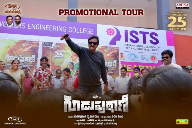 Guduputani team at Rajahmundry ISTS collage