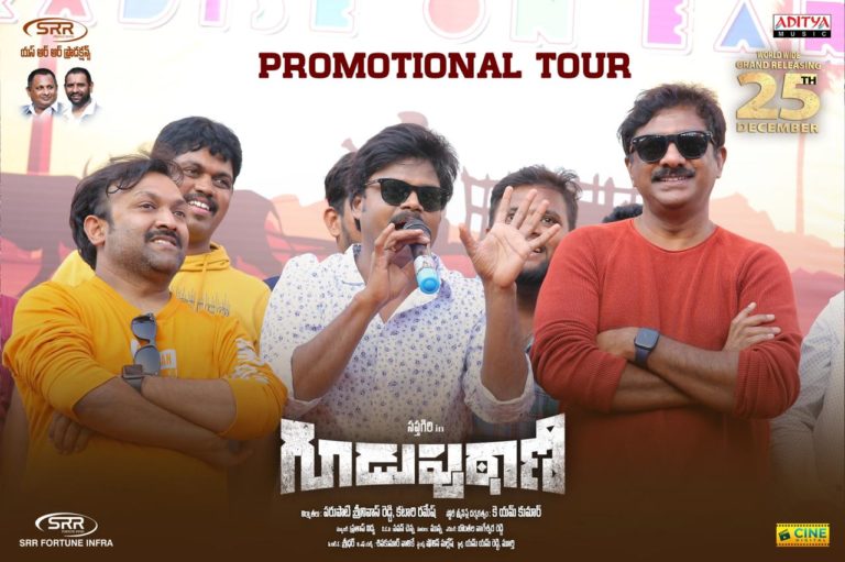 Wide range of promotions for #Guduputani