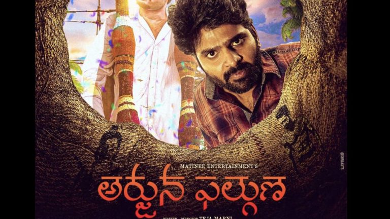 Arjuna Phalguna Movie review