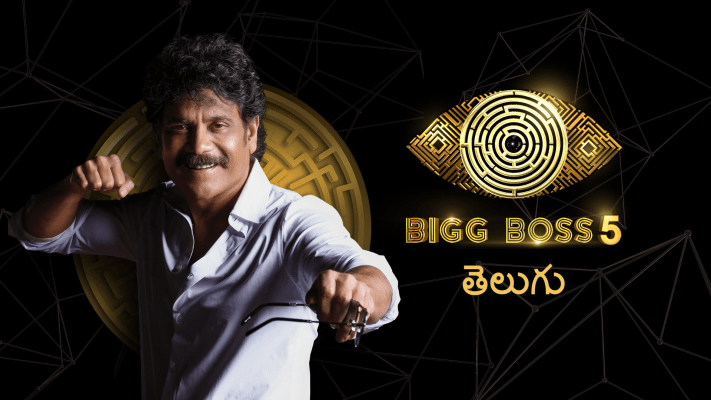 Bigg Boss 5: Nani, Sai Pallavi and Krithi Shetty to grace finale