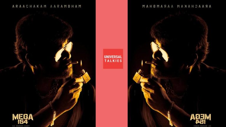 Chiranjeevi an undercover cop in Chiru154?