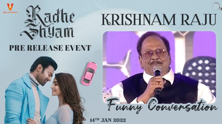 Krishnam Raju Garu Funny Conversation
