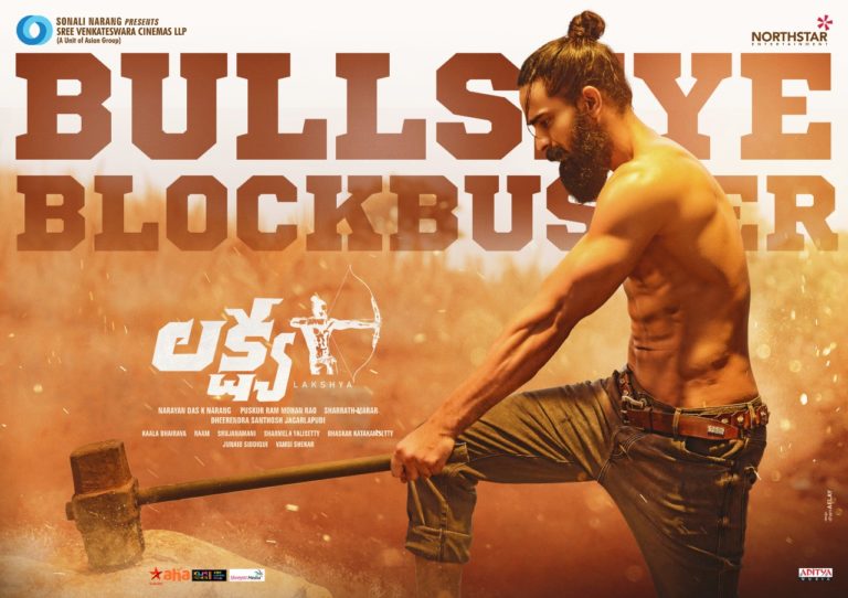 Lakshya Movie review