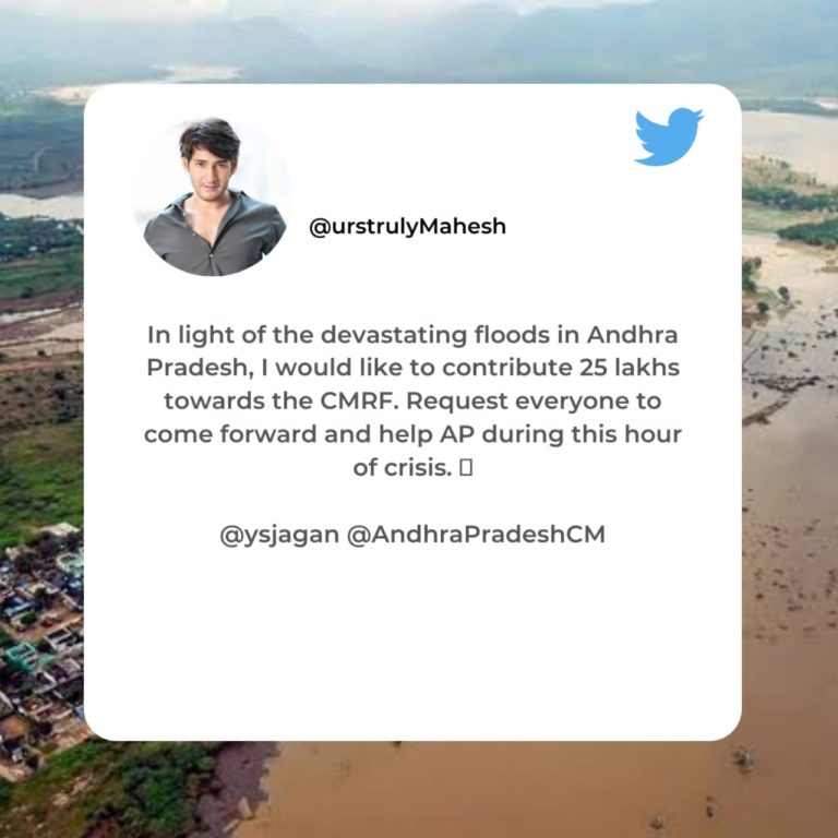 Mahesh Babu announces Rs 25 Lakhs donation towards AP CM relief fund