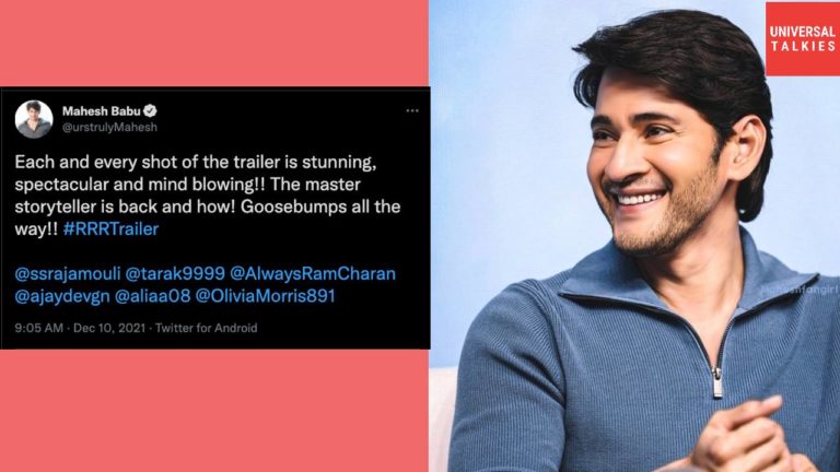 Mahesh Babu review on RRR trailer