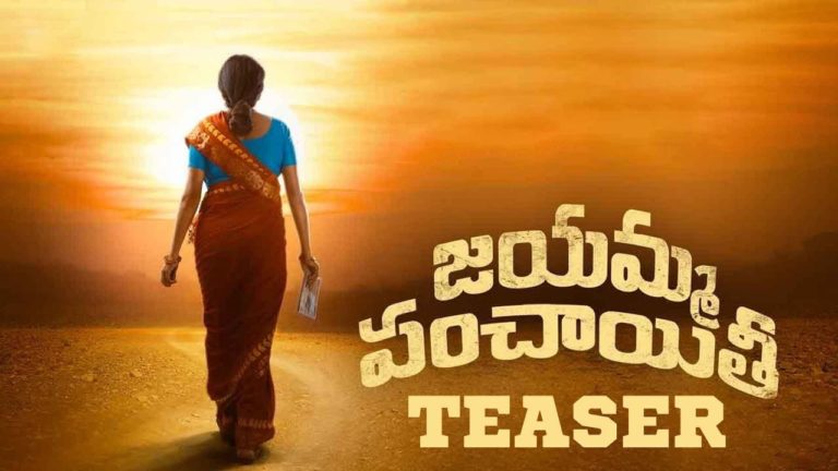 Jayamma Panchayathi teaser
