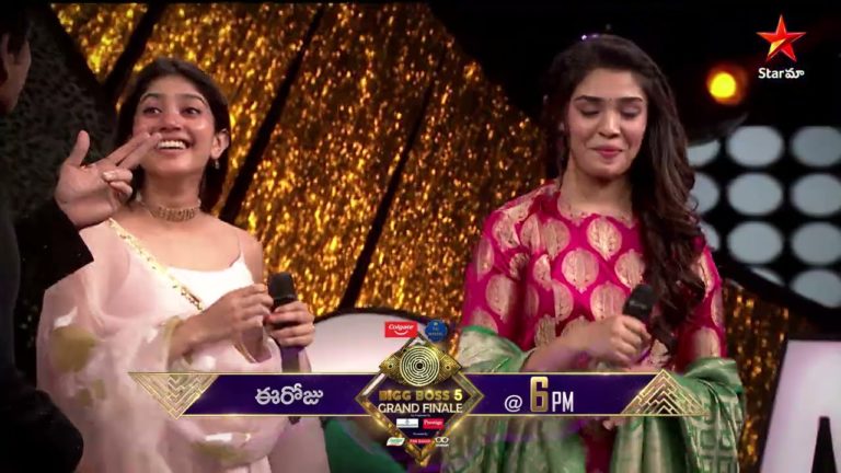 Video: Bigg Boss 5 Telugu Grand finale Promo