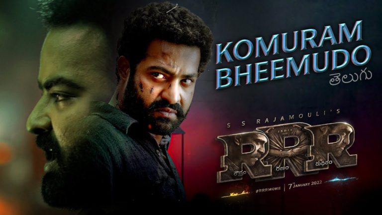 RRR Komuram Bheemudo promo talk