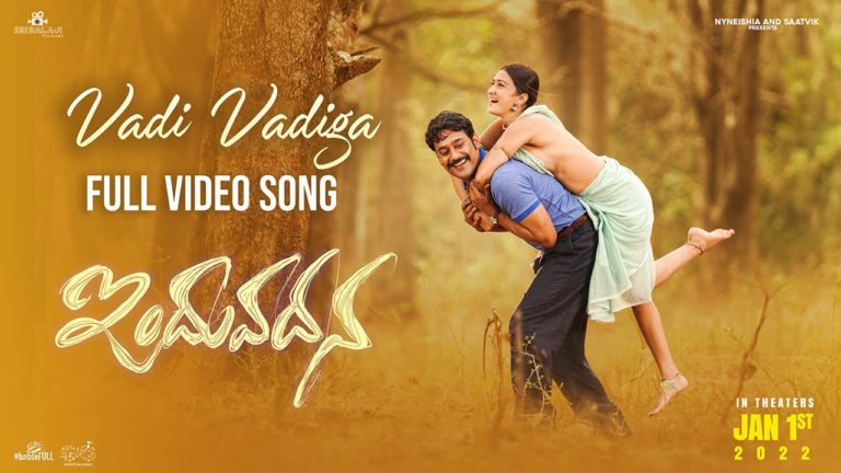 The Lovely Vadi Vadiga Full Video song from Induvadana