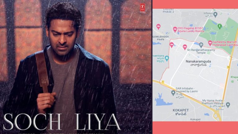 Prabhas to construct a guest house